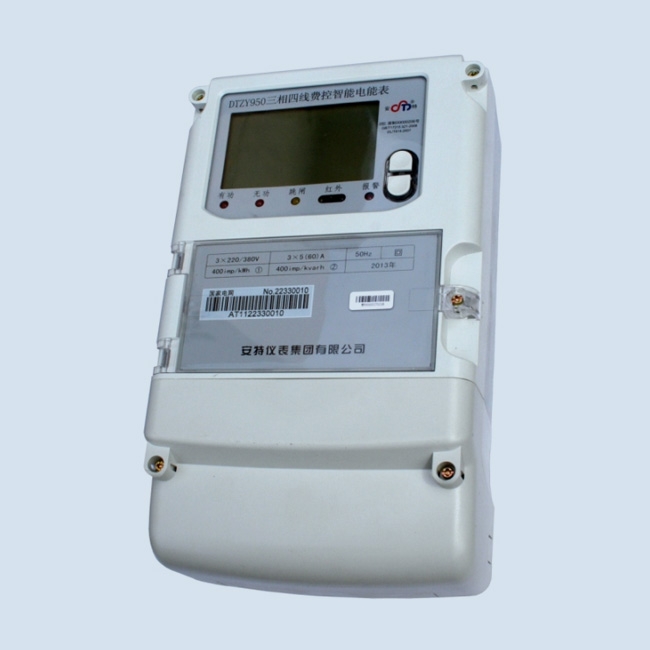 DTZY950、DTZY950-Z 三相費(fèi)控智能電能表
