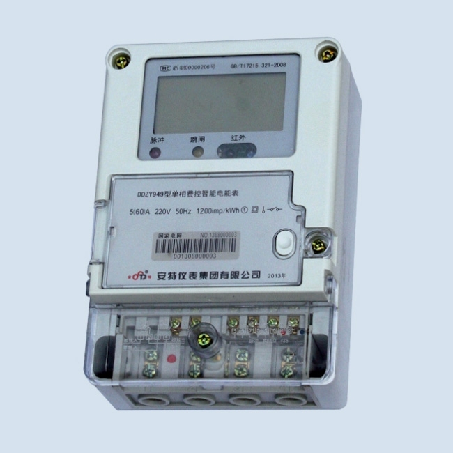 DDZY949、DDZY949-Z 單相費(fèi)控制智能電能表
